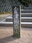 685.jpg